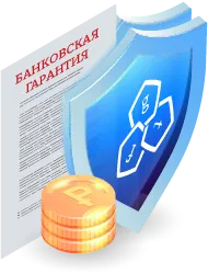 Срок банковской гарантии в Сатке: ключевые аспекты и нюансы
